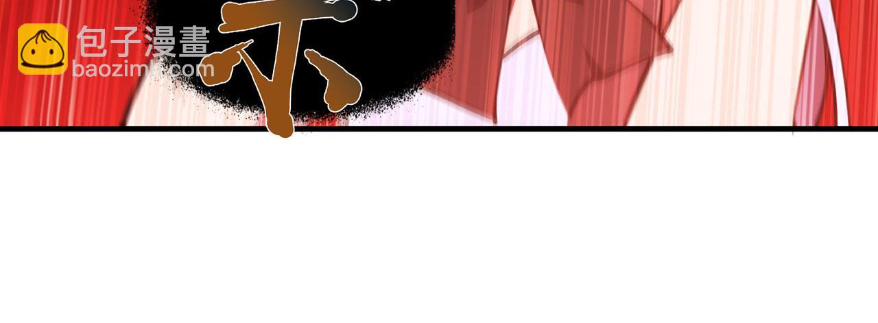 血姬與騎士 - 226 愛恨糾纏(2/2) - 4