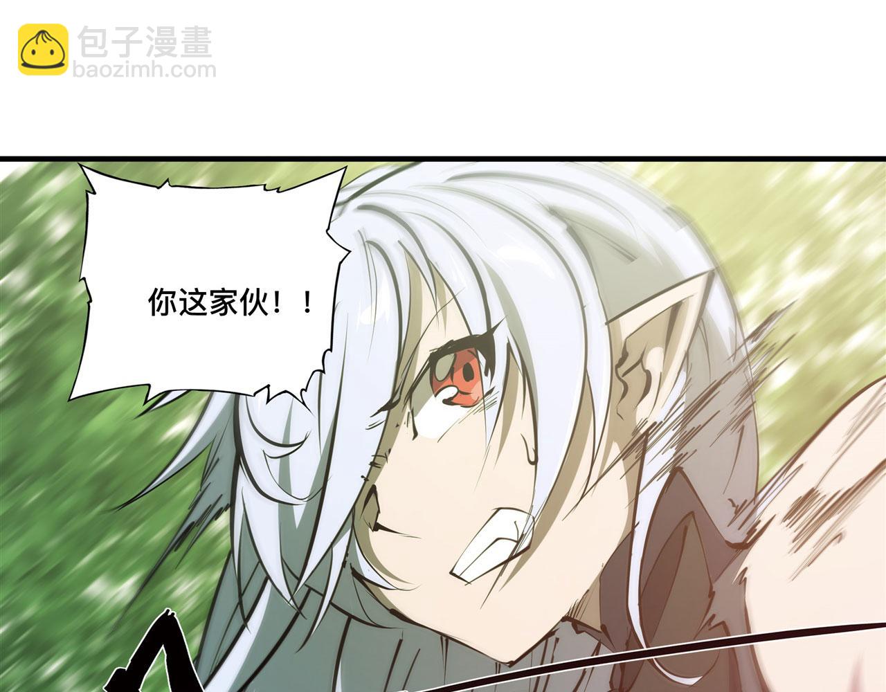 血姬與騎士 - 226 愛恨糾纏(2/2) - 7