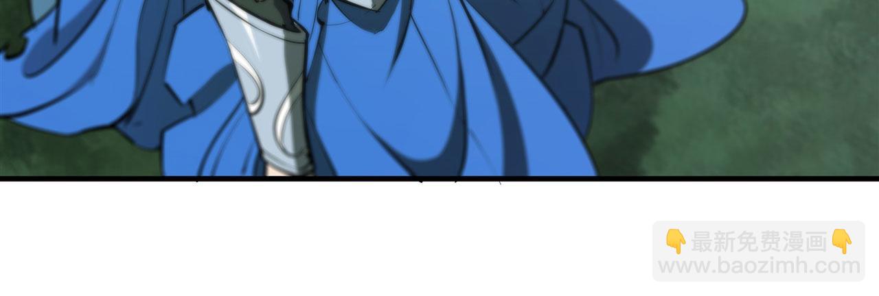 血姬與騎士 - 226 愛恨糾纏(2/2) - 5