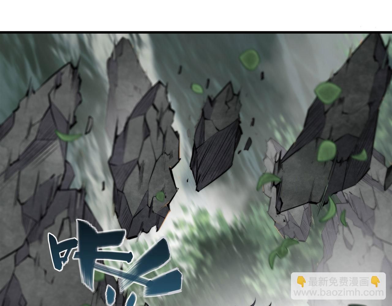 血姬與騎士 - 226 愛恨糾纏(1/2) - 8