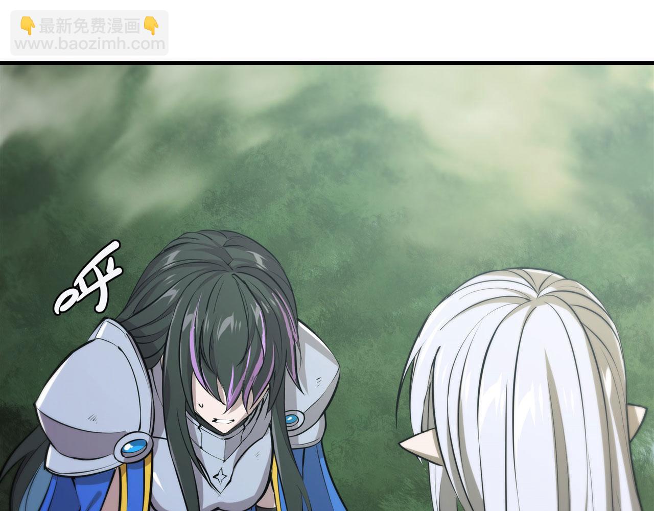 血姬與騎士 - 226 愛恨糾纏(2/2) - 7