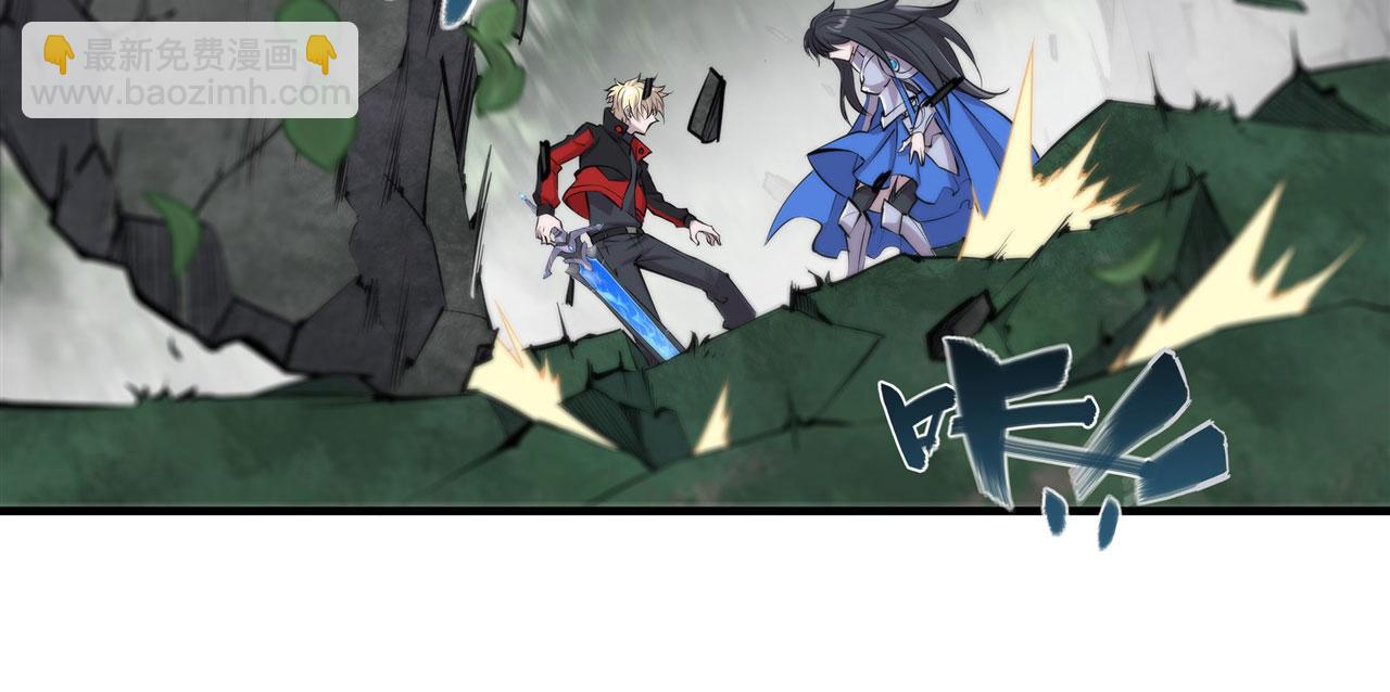 血姬與騎士 - 226 愛恨糾纏(1/2) - 1