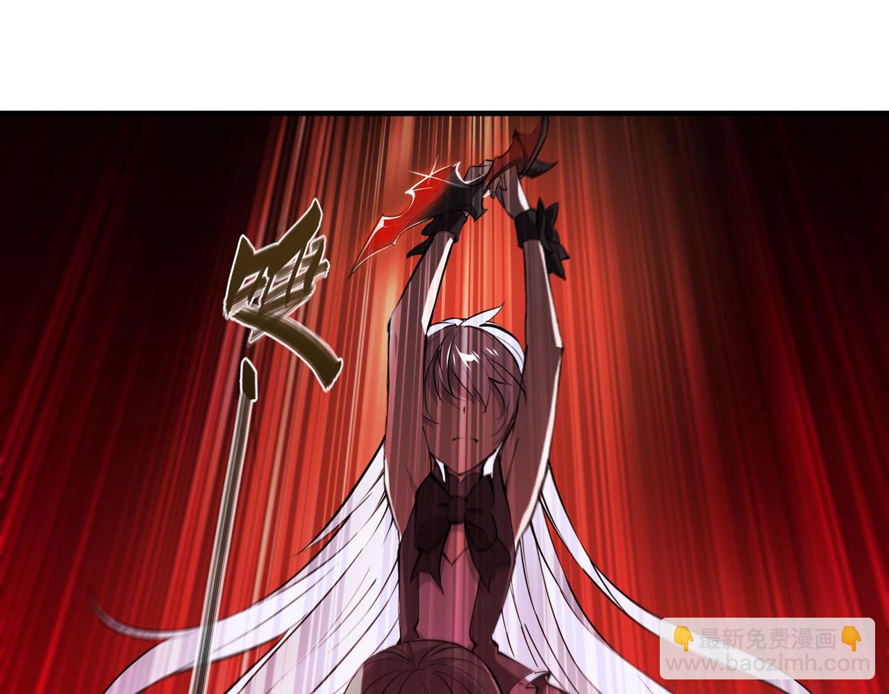 血姬與騎士 - 226 愛恨糾纏(2/2) - 4