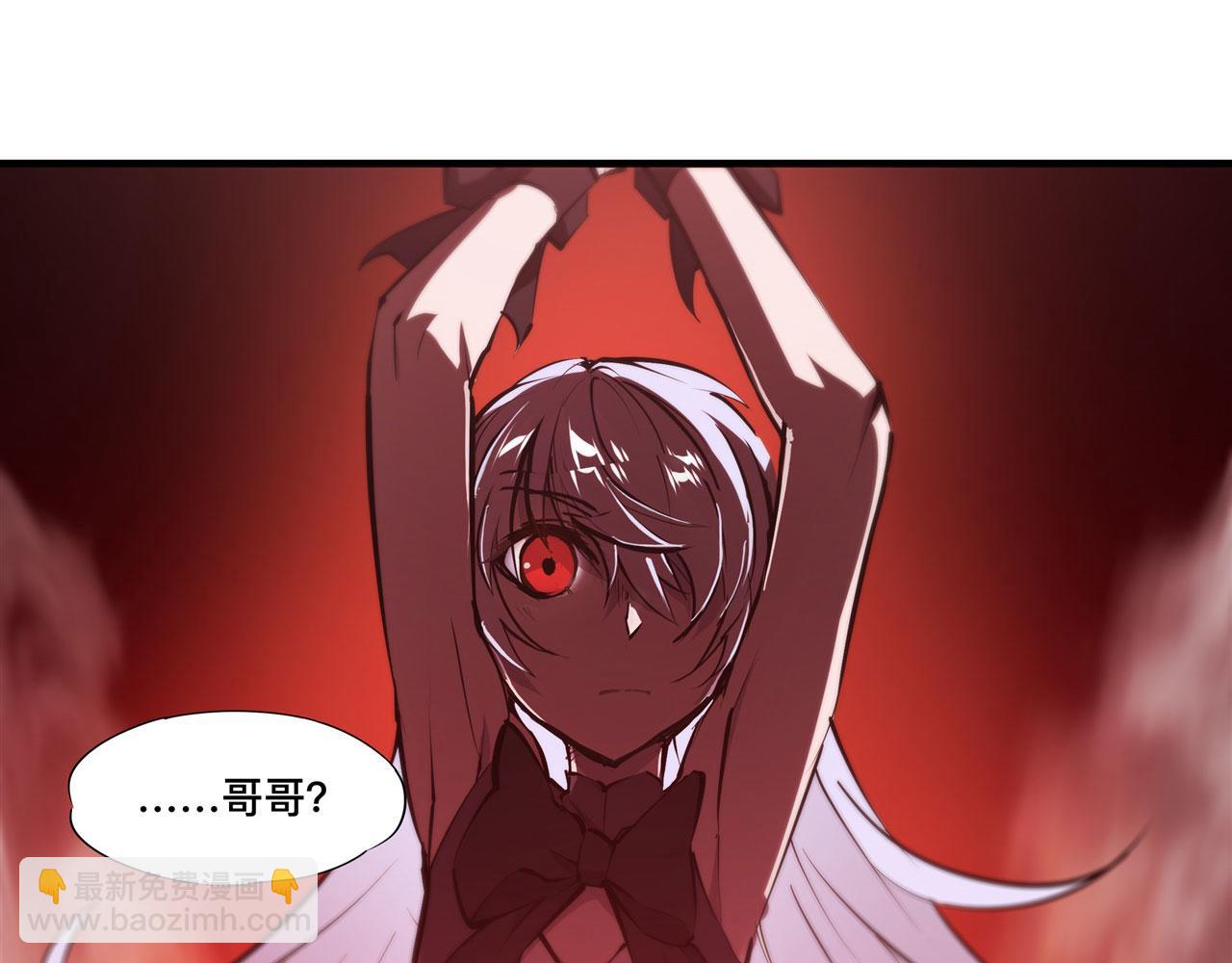 血姬與騎士 - 226 愛恨糾纏(2/2) - 6