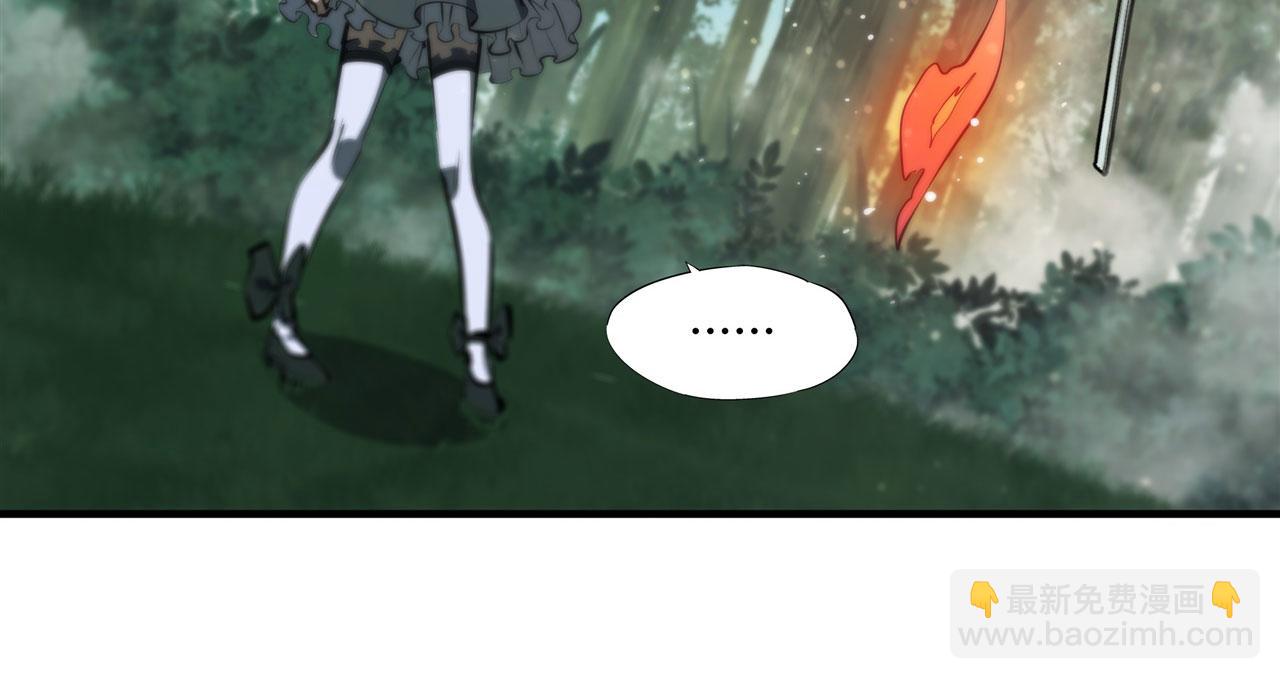 血姬與騎士 - 228 拯救的代價(3/3) - 3