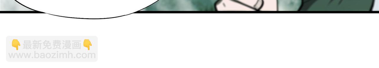 血姬與騎士 - 228 拯救的代價(2/3) - 5