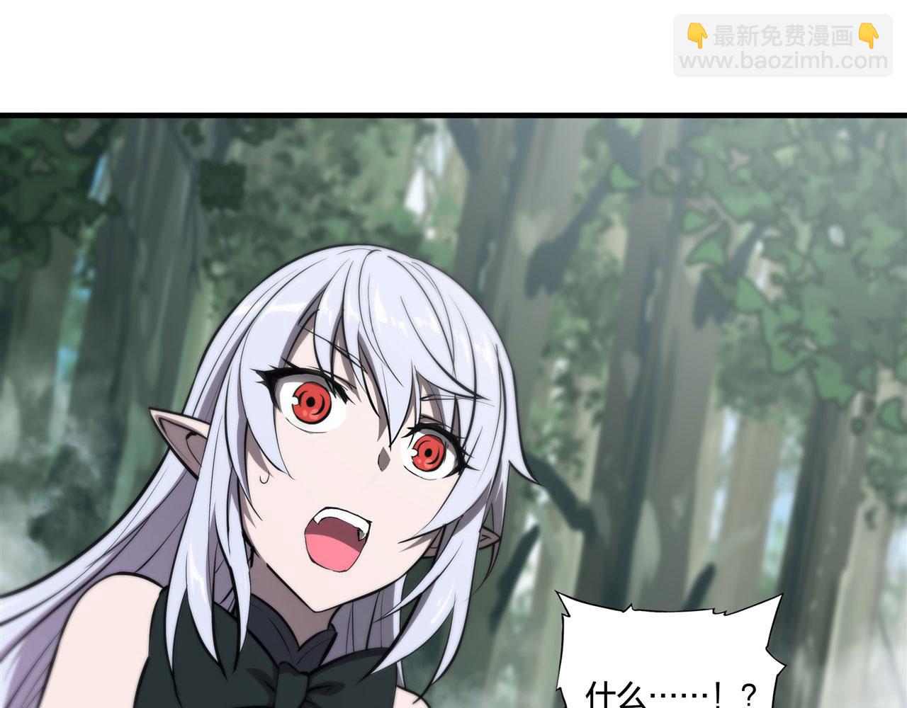 血姬與騎士 - 228 拯救的代價(2/3) - 8