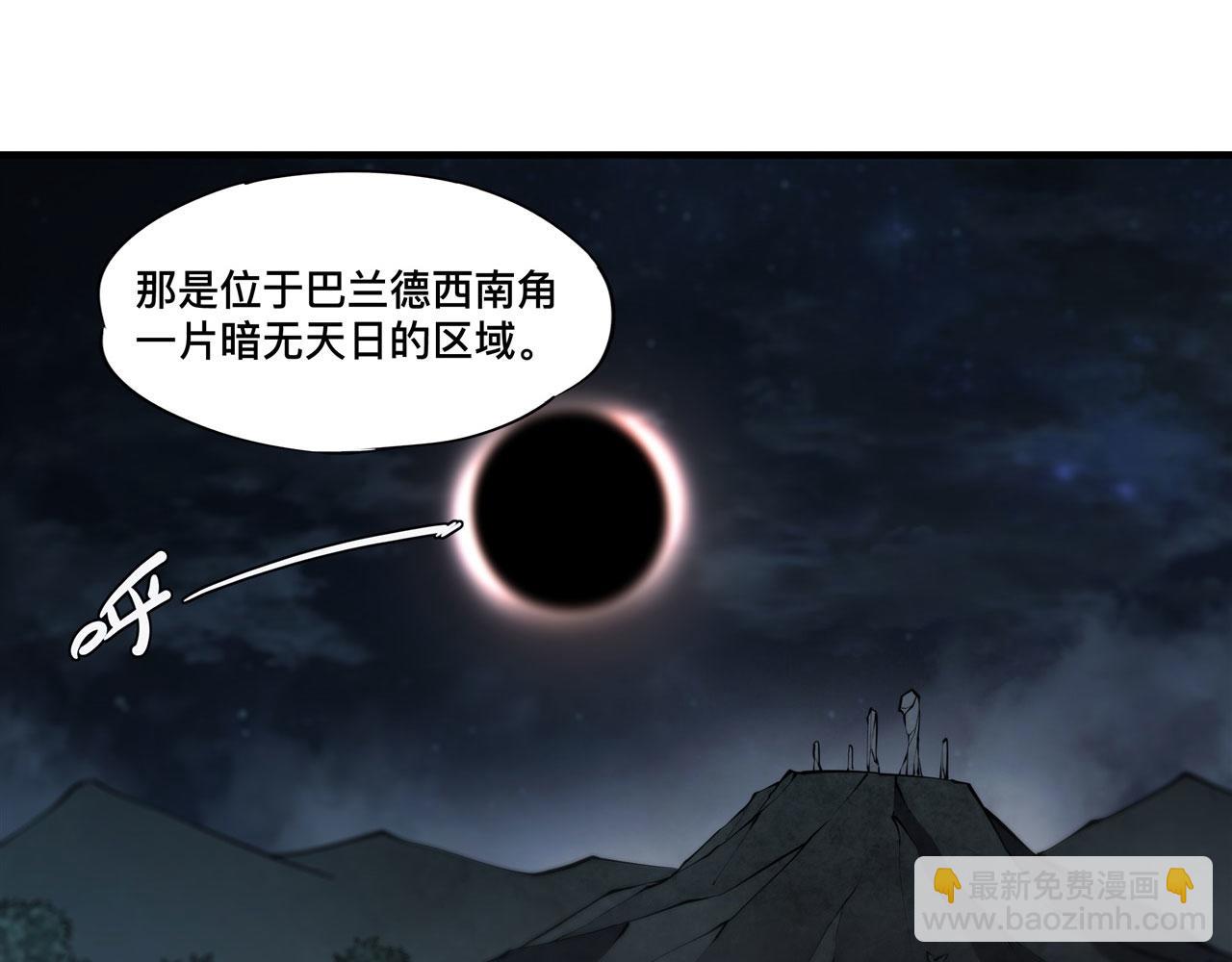 血姬與騎士 - 228 拯救的代價(2/3) - 4