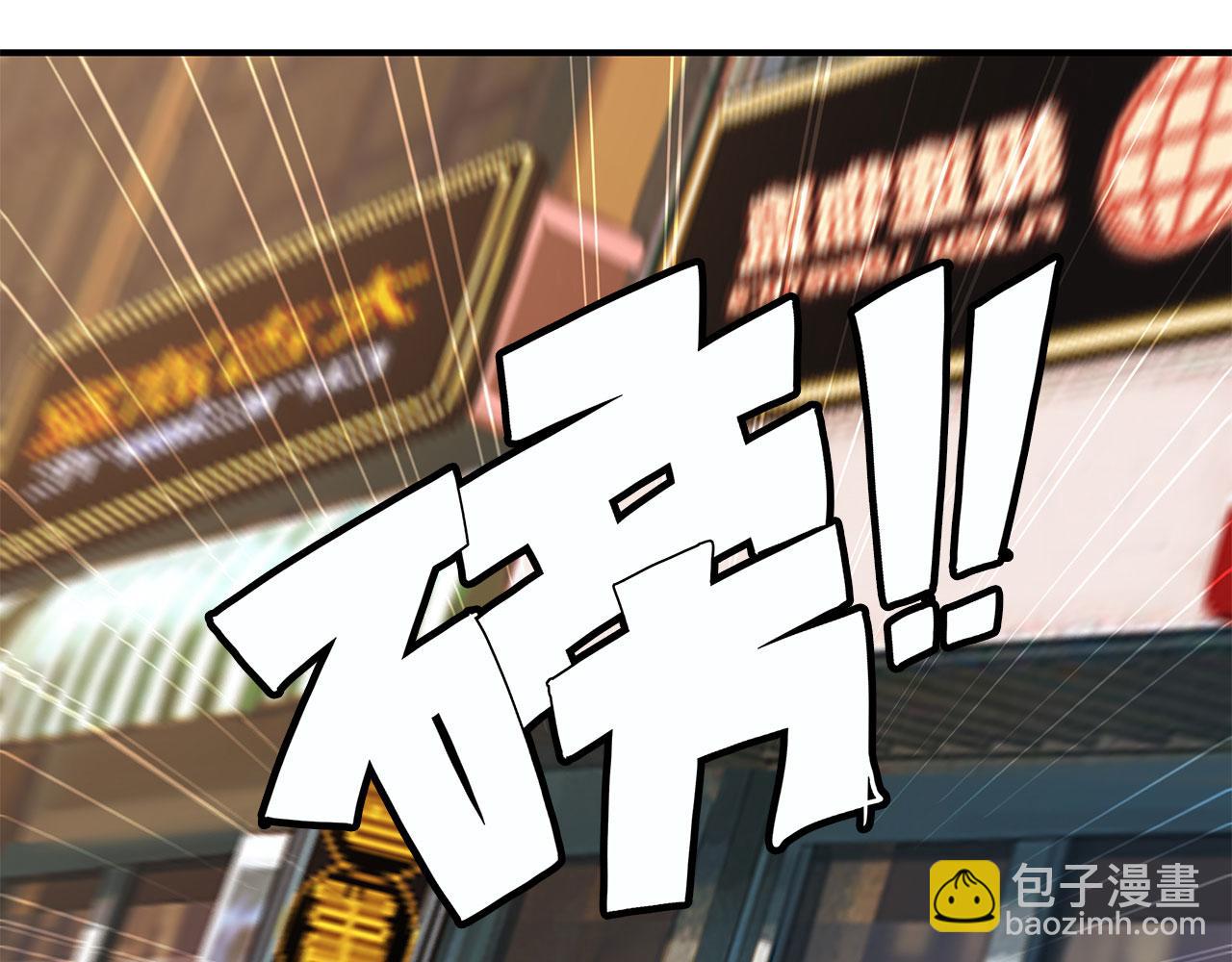 血姬與騎士 - 第22話(1/2) - 2