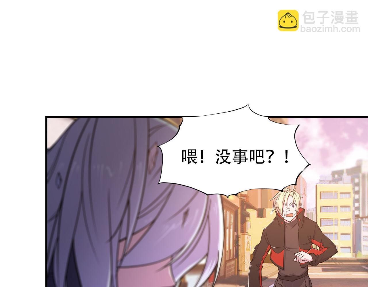 血姬與騎士 - 第22話(1/2) - 1