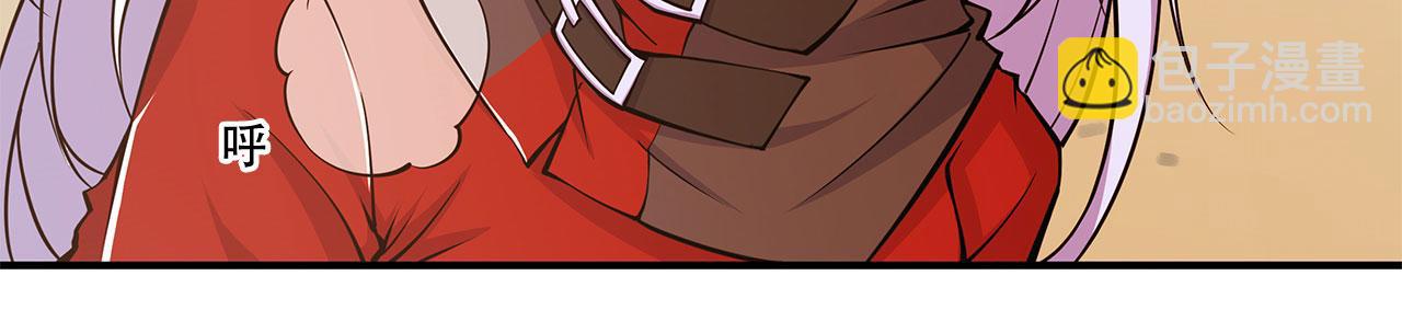 血姬與騎士 - 第22話(1/2) - 4