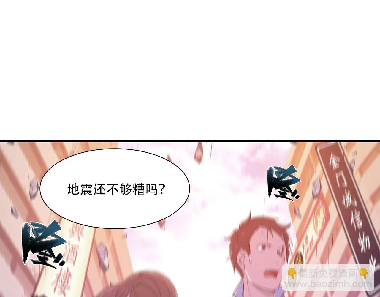 血姬與騎士 - 第22話(1/2) - 7