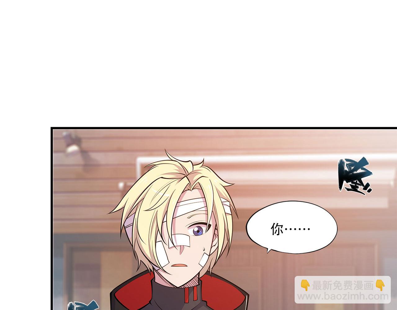 血姬與騎士 - 第22話(1/2) - 3