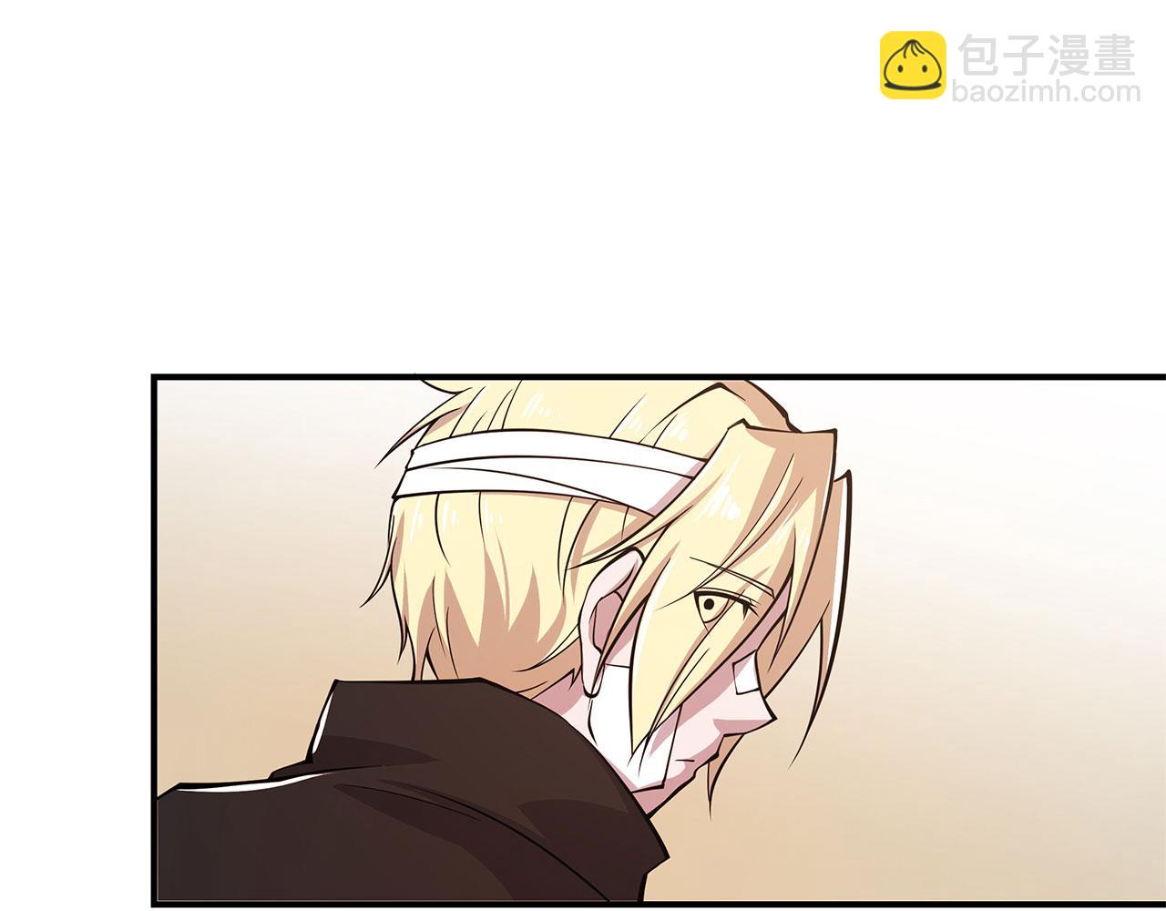 血姬與騎士 - 第22話(1/2) - 1