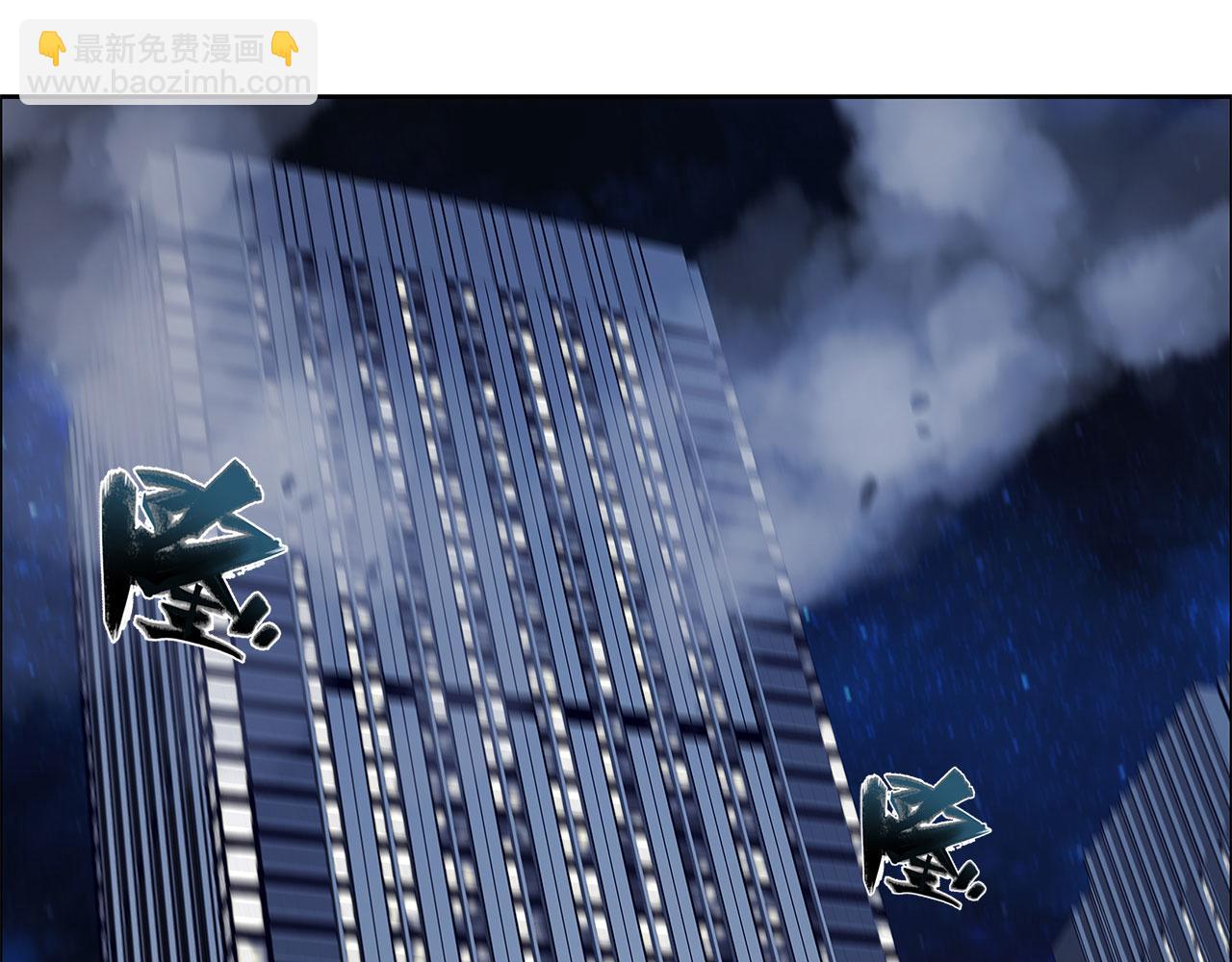 血姬與騎士 - 第22話(1/2) - 3