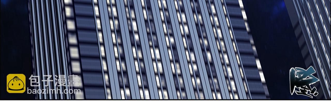 血姬與騎士 - 第22話(1/2) - 4