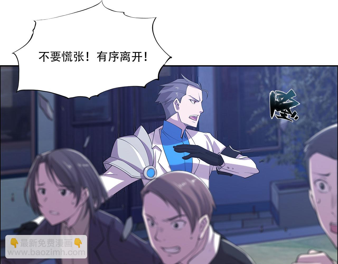 血姬與騎士 - 第22話(1/2) - 5