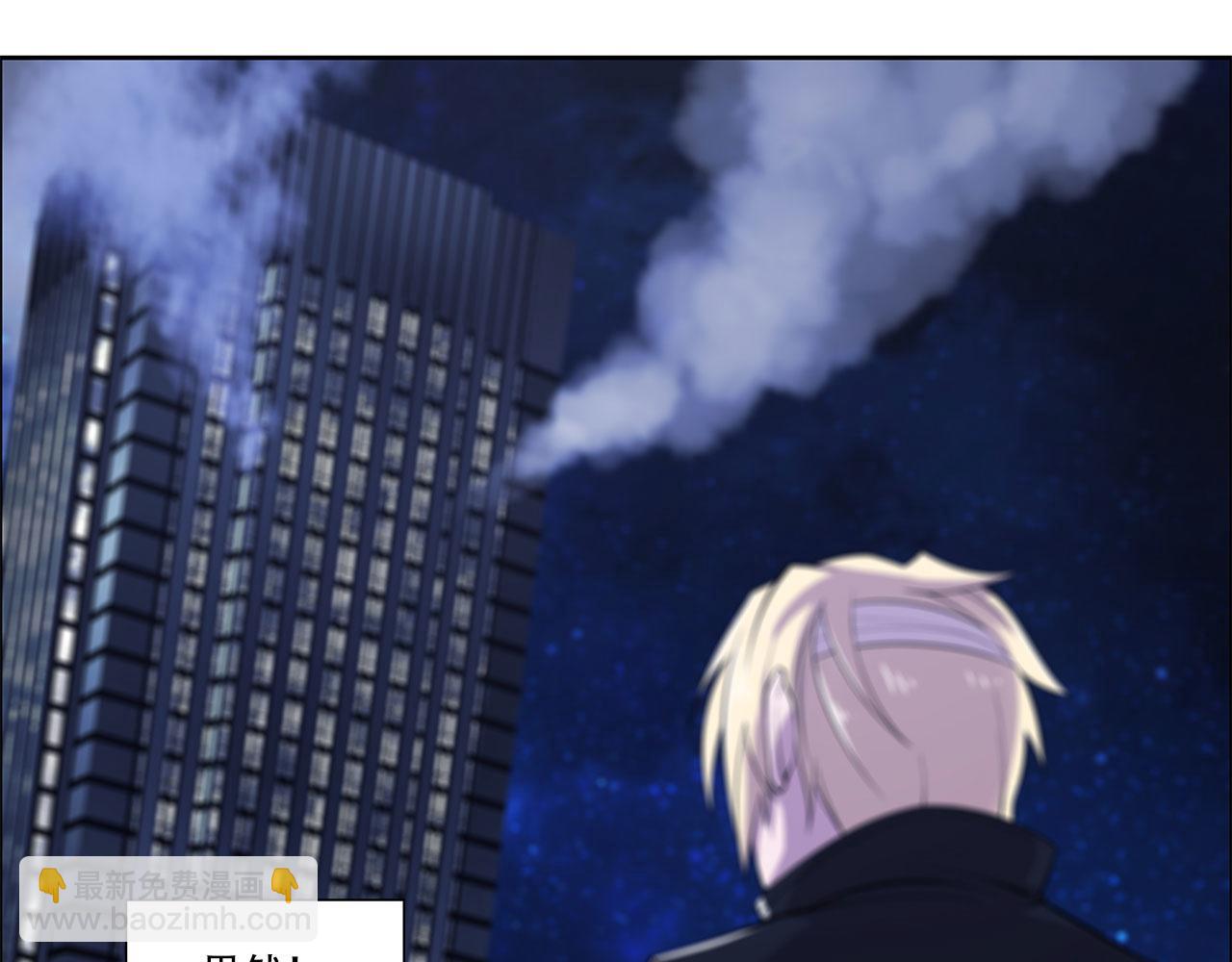 血姬與騎士 - 第22話(1/2) - 7