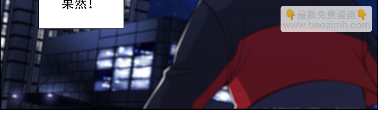 血姬與騎士 - 第22話(1/2) - 8