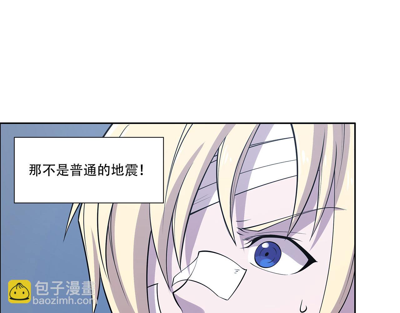 血姬與騎士 - 第22話(1/2) - 1