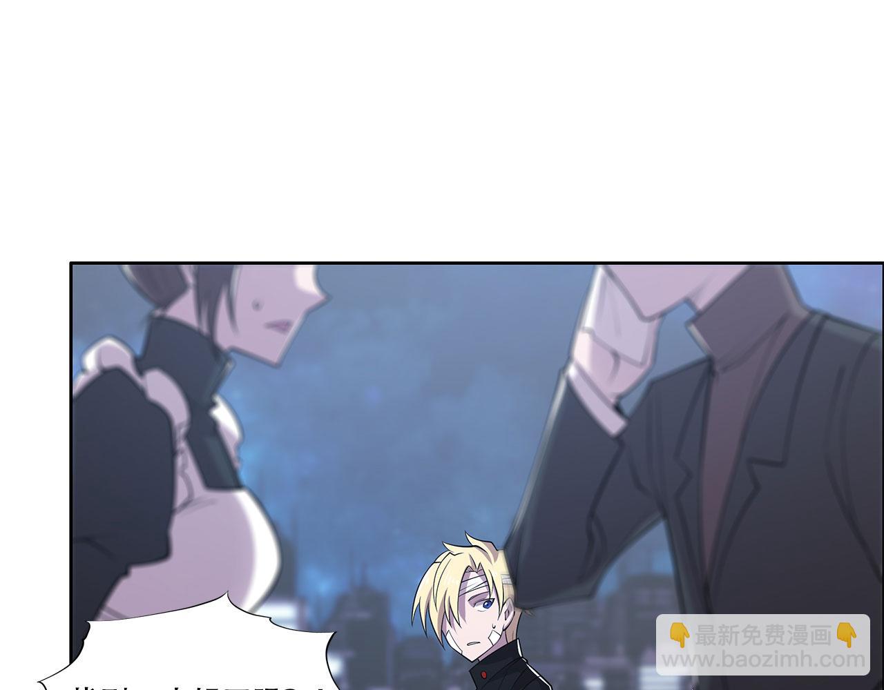 血姬與騎士 - 第22話(2/2) - 1