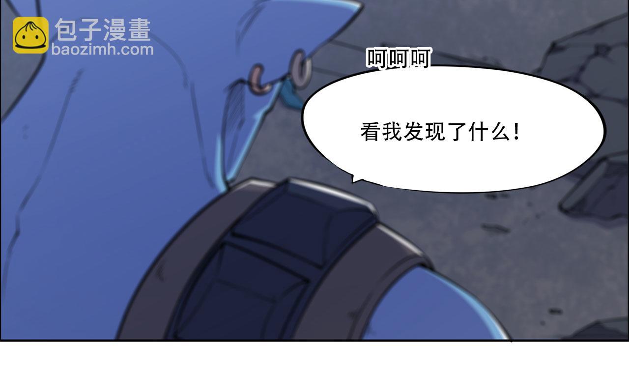 血姬與騎士 - 第22話(2/2) - 2