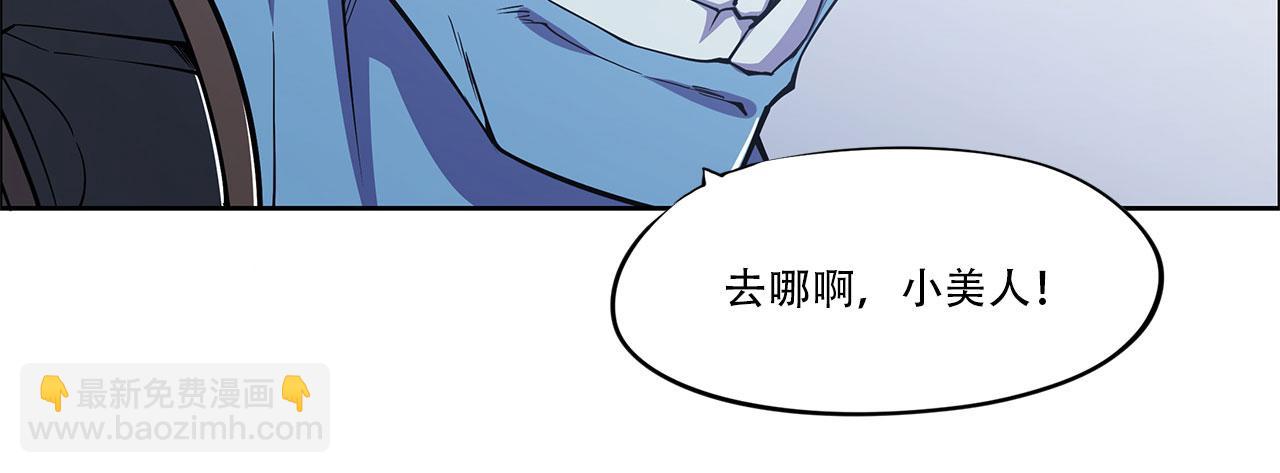 血姬與騎士 - 第22話(2/2) - 4