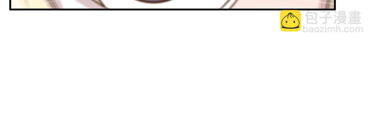 血姬與騎士 - 第22話(1/2) - 1