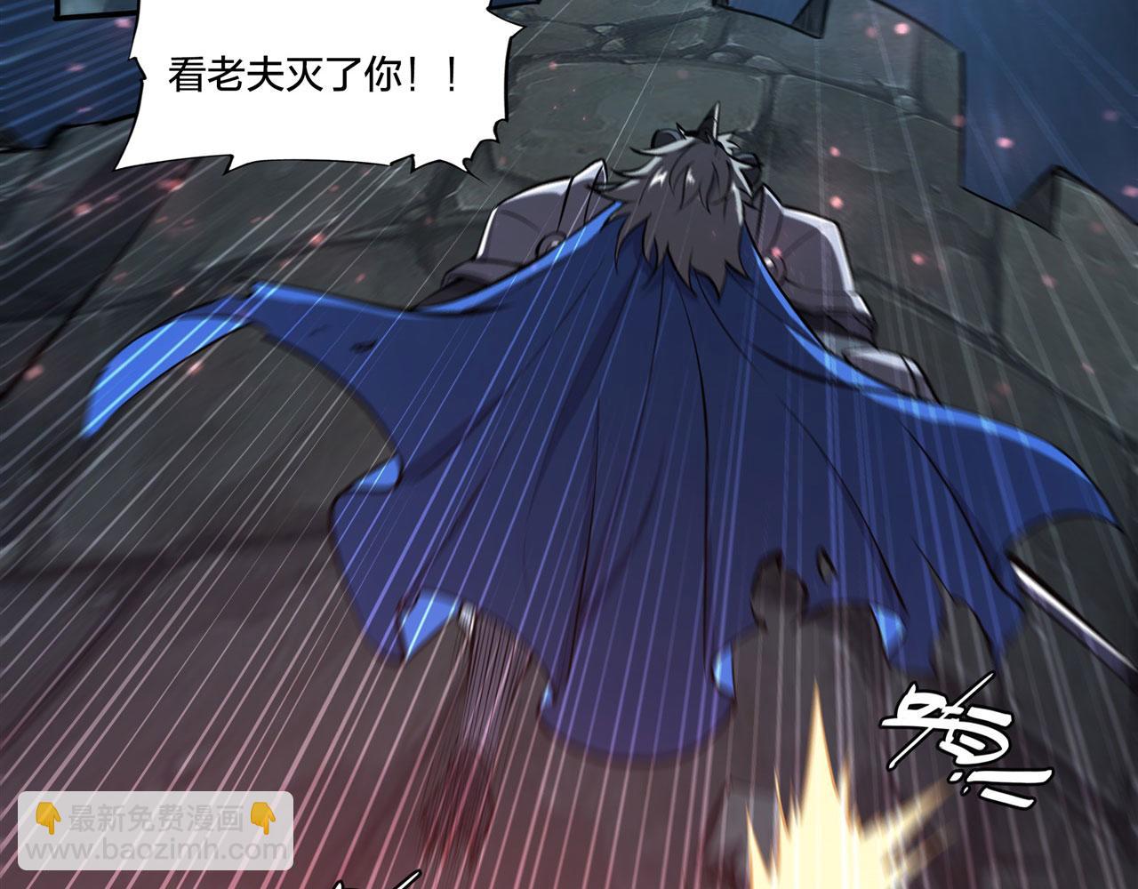 血姬與騎士 - 第230話 白姬的計謀(3/3) - 3