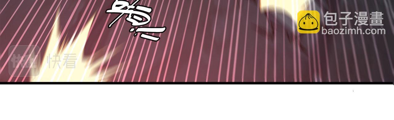 血姬與騎士 - 第230話 白姬的計謀(3/3) - 1