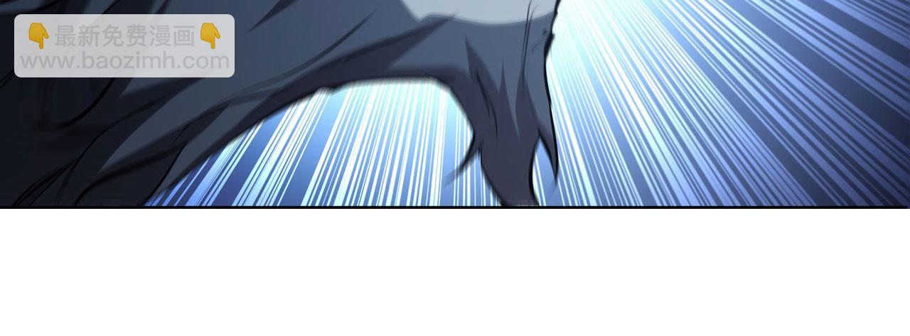 血姬與騎士 - 第230話 白姬的計謀(3/3) - 2