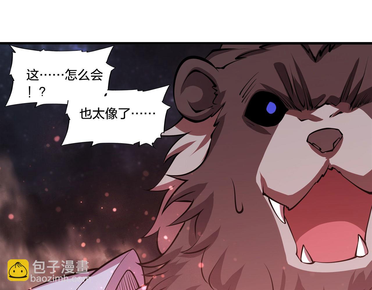 血姬與騎士 - 第230話 白姬的計謀(3/3) - 2