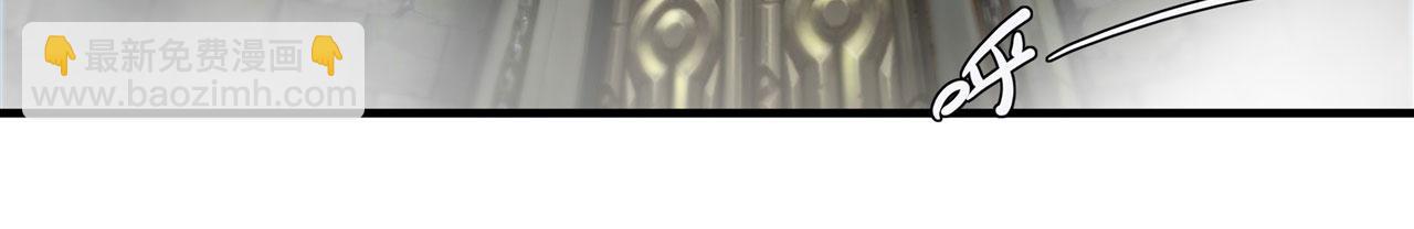 血姬與騎士 - 第230話 白姬的計謀(1/3) - 1