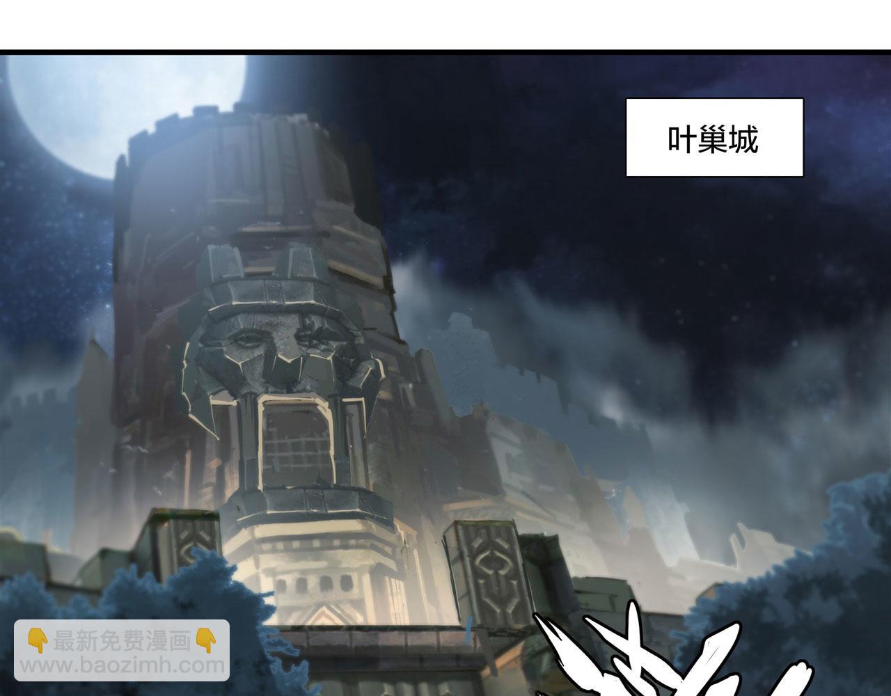 血姬與騎士 - 第230話 白姬的計謀(1/3) - 4