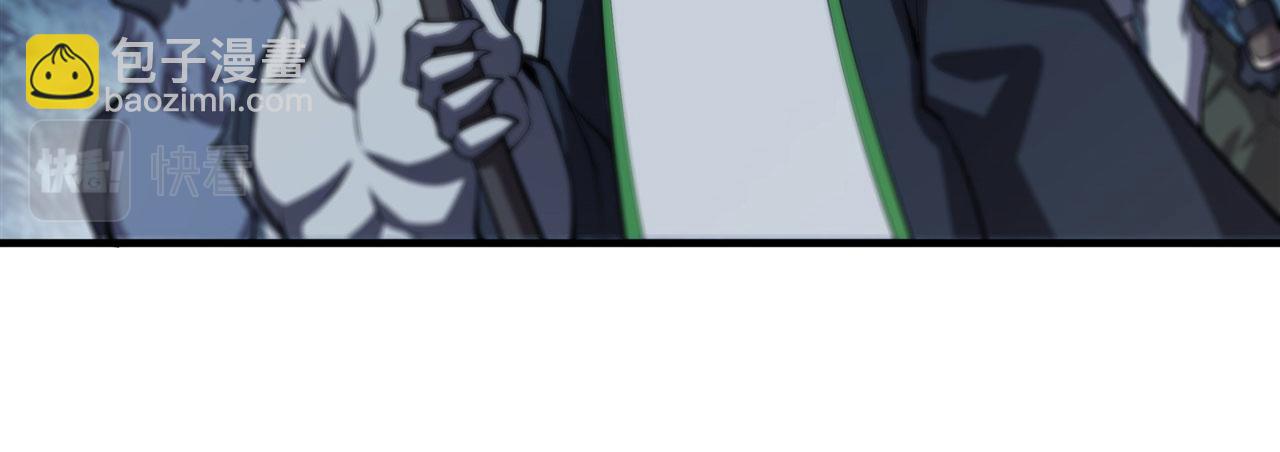 血姬與騎士 - 第230話 白姬的計謀(1/3) - 1