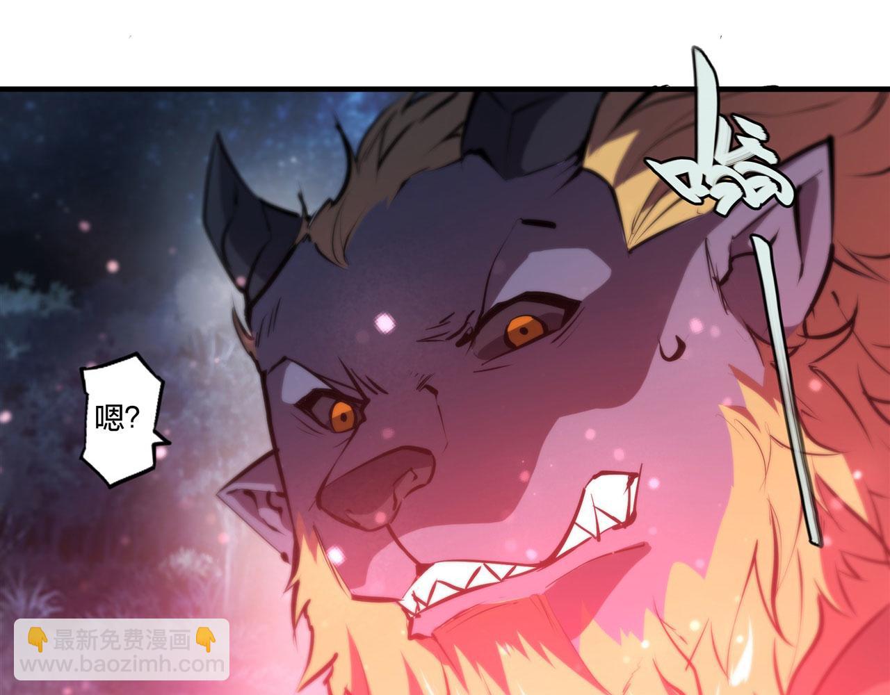 血姬與騎士 - 第230話 白姬的計謀(1/3) - 6