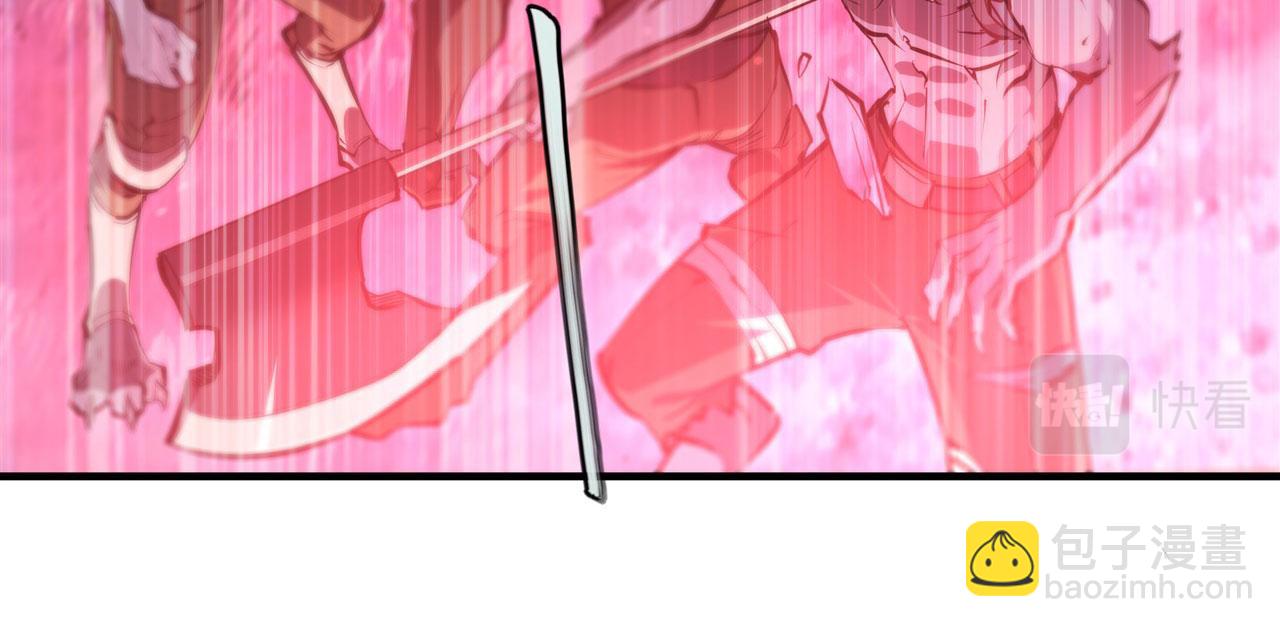 血姬與騎士 - 第230話 白姬的計謀(1/3) - 2