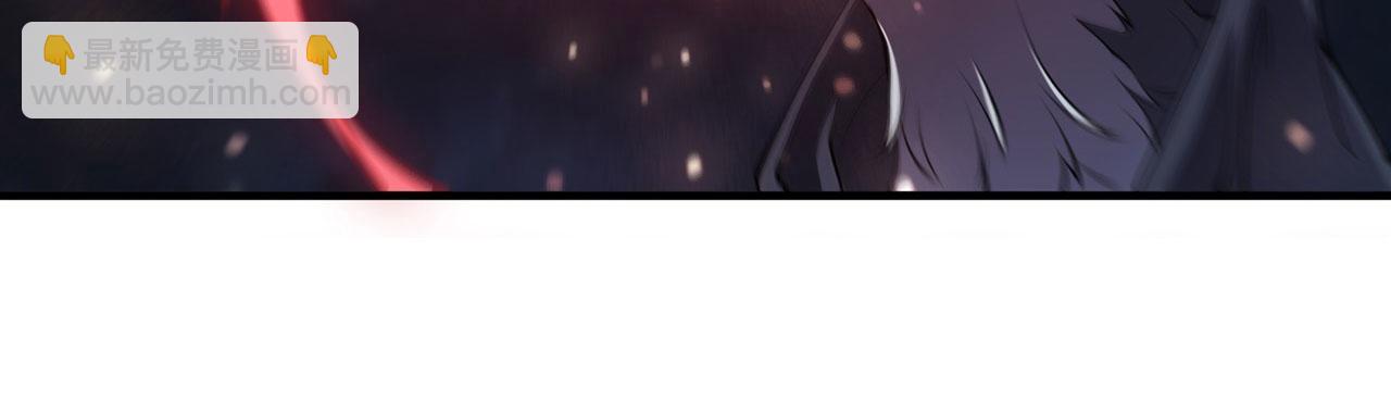 血姬與騎士 - 第230話 白姬的計謀(2/3) - 6