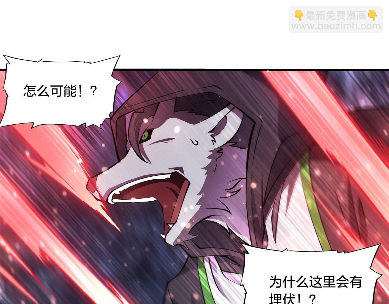 血姬與騎士 - 第230話 白姬的計謀(2/3) - 1