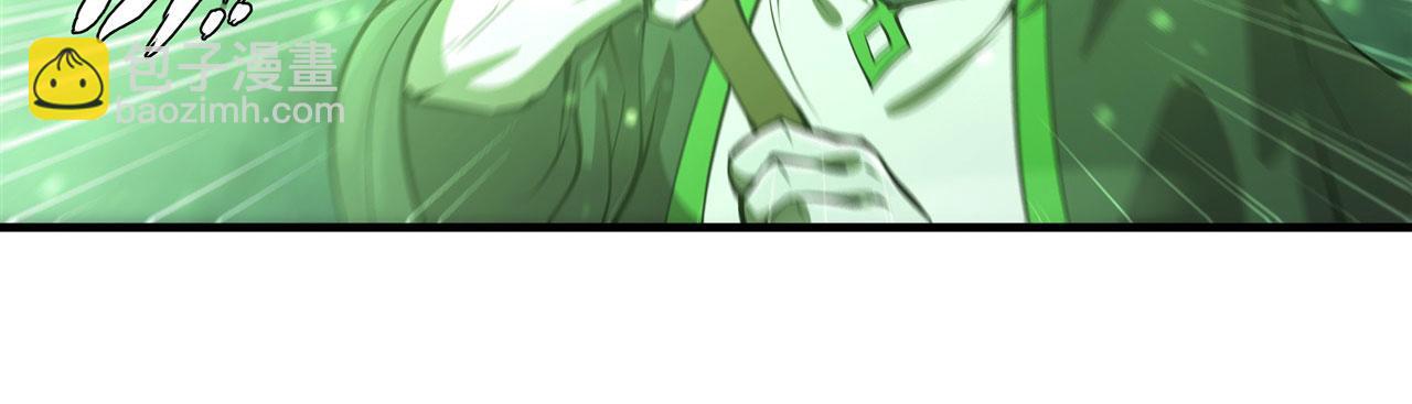 血姬與騎士 - 第230話 白姬的計謀(2/3) - 6