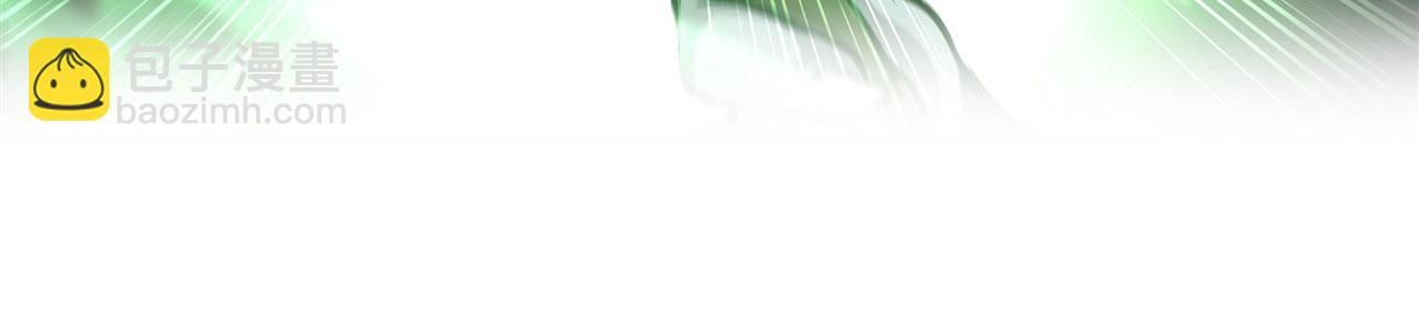 血姬與騎士 - 第230話 白姬的計謀(2/3) - 1