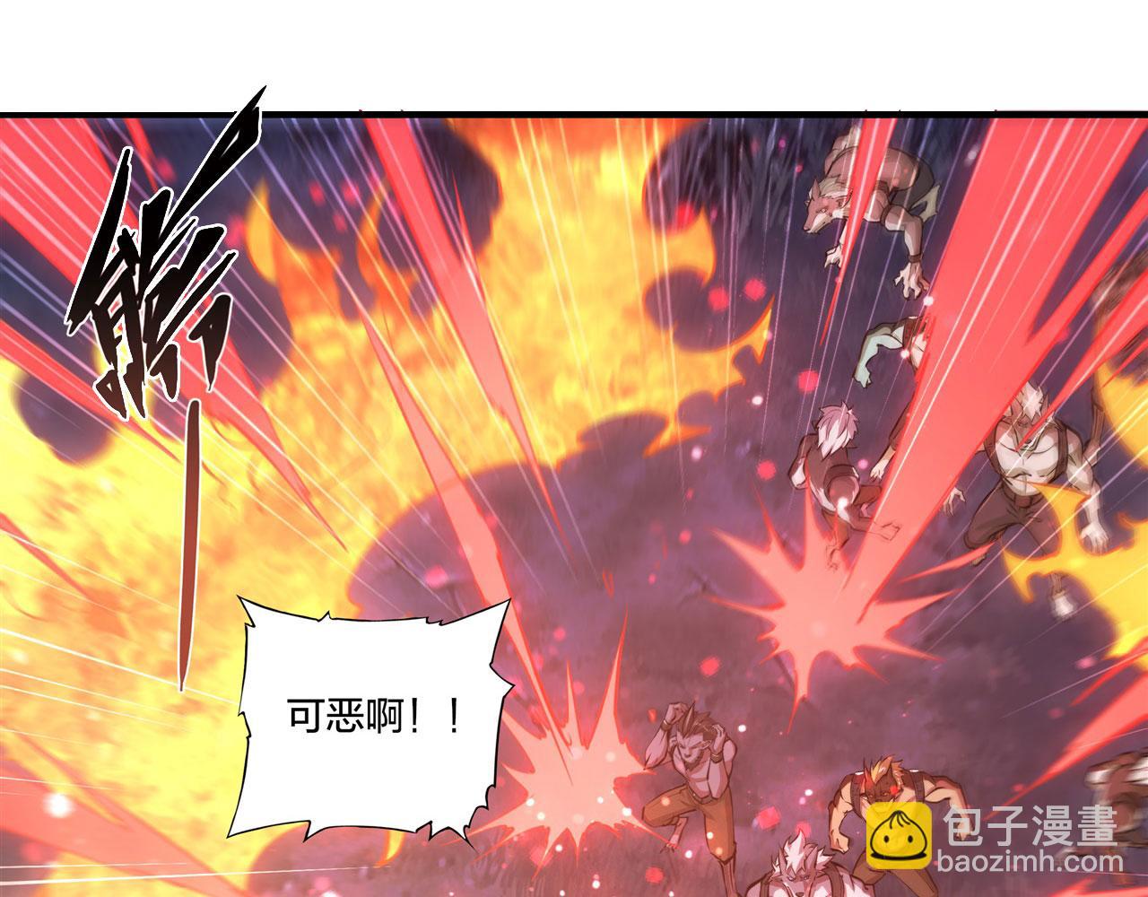 血姬與騎士 - 第230話 白姬的計謀(2/3) - 4