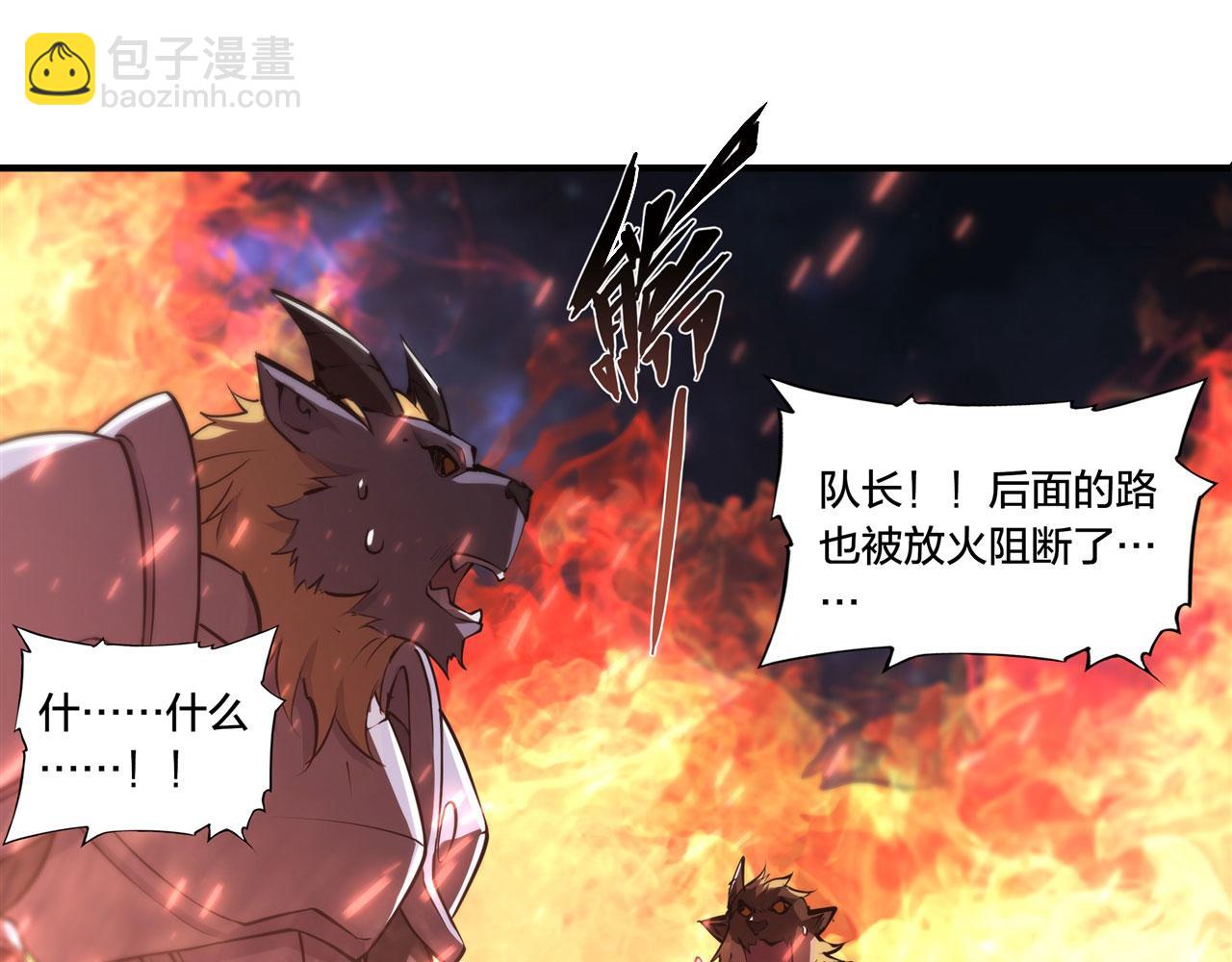 血姬與騎士 - 第230話 白姬的計謀(2/3) - 6