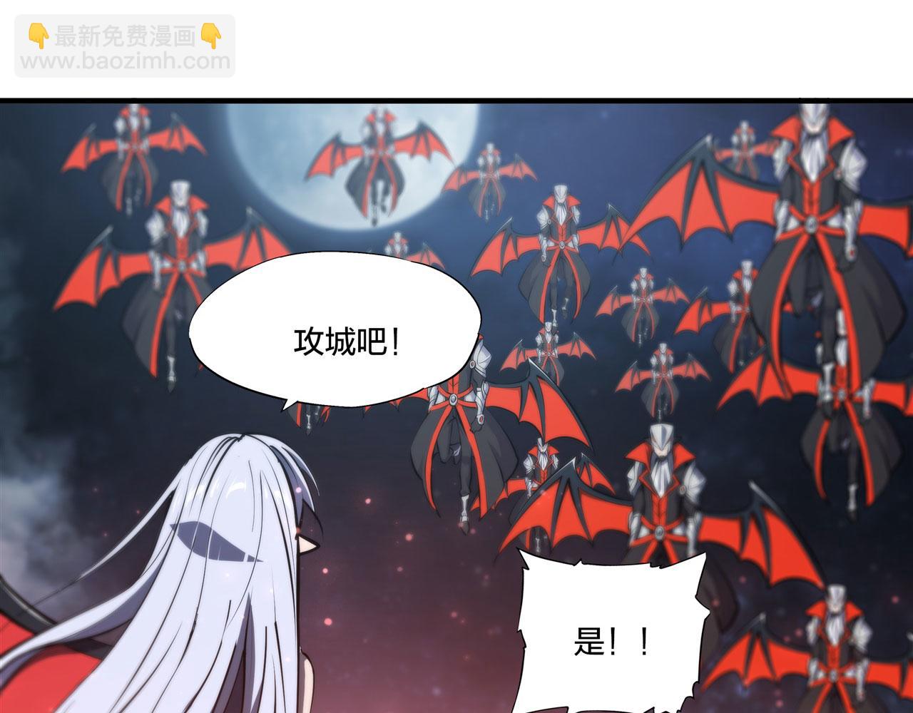 血姬與騎士 - 第230話 白姬的計謀(2/3) - 5