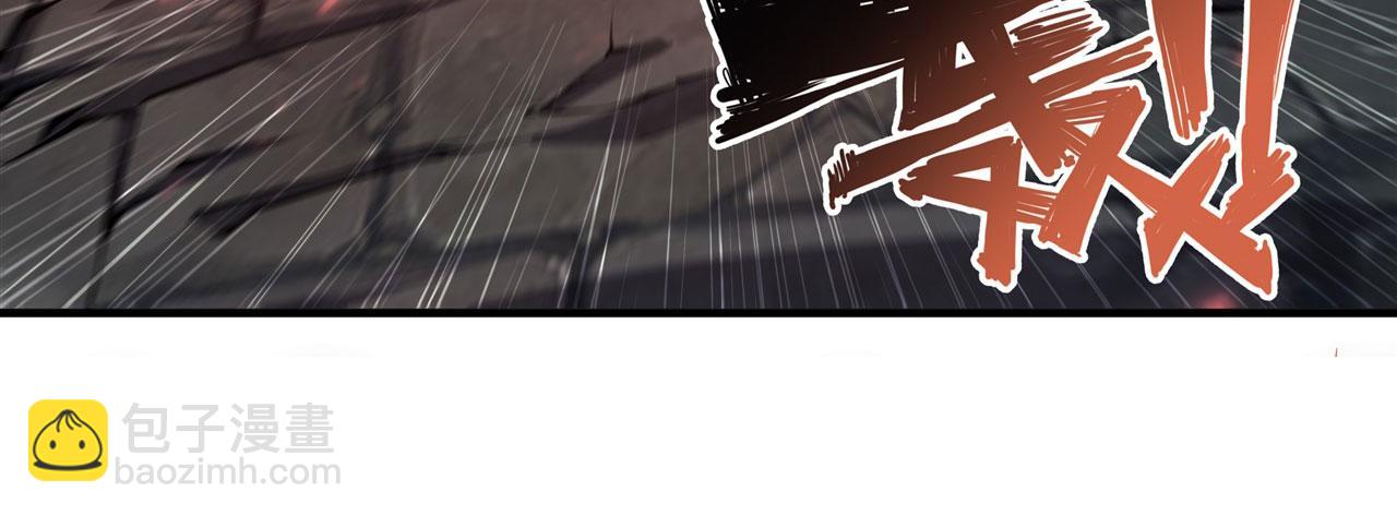 血姬與騎士 - 第230話 白姬的計謀(2/3) - 2