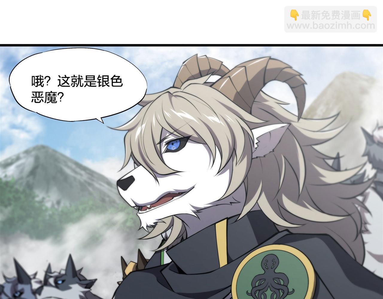 血姬與騎士 - 232 你個妖女(1/2) - 4