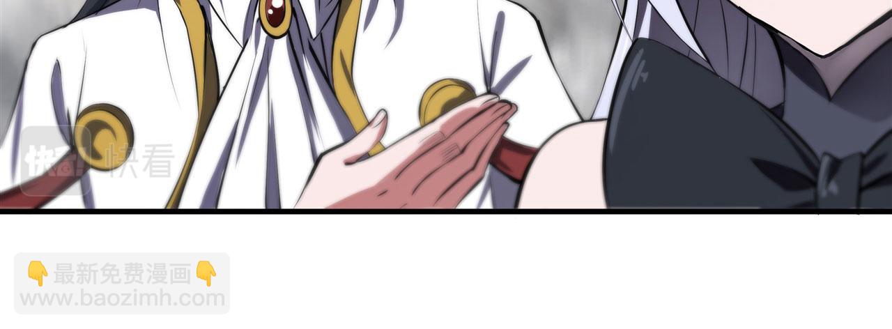 血姬與騎士 - 232 你個妖女(1/2) - 4