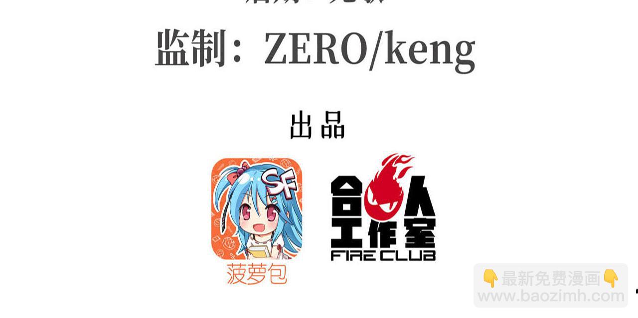 血姬與騎士 - 232 你個妖女(1/2) - 3