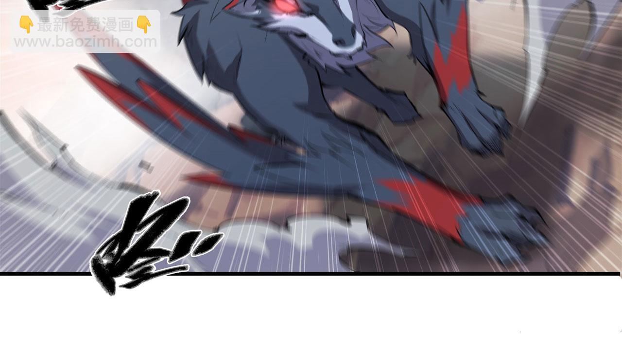 血姬與騎士 - 232 你個妖女(1/2) - 3