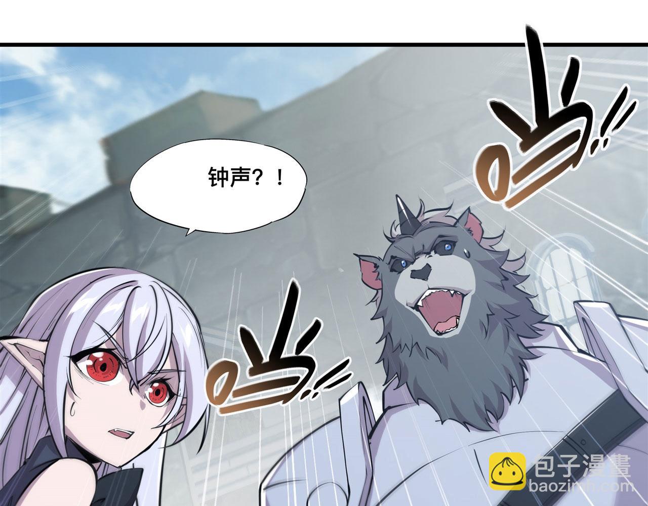 血姬與騎士 - 232 你個妖女(1/2) - 4